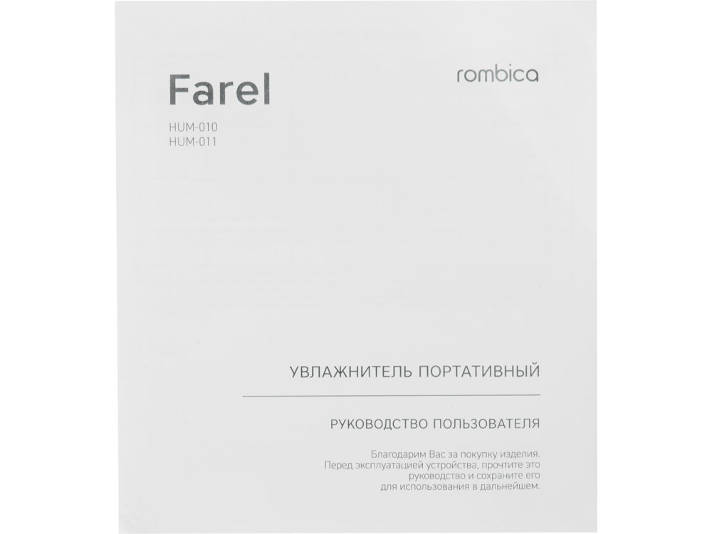 USB Увлажнитель воздуха с подсветкой Farel — изображение 12