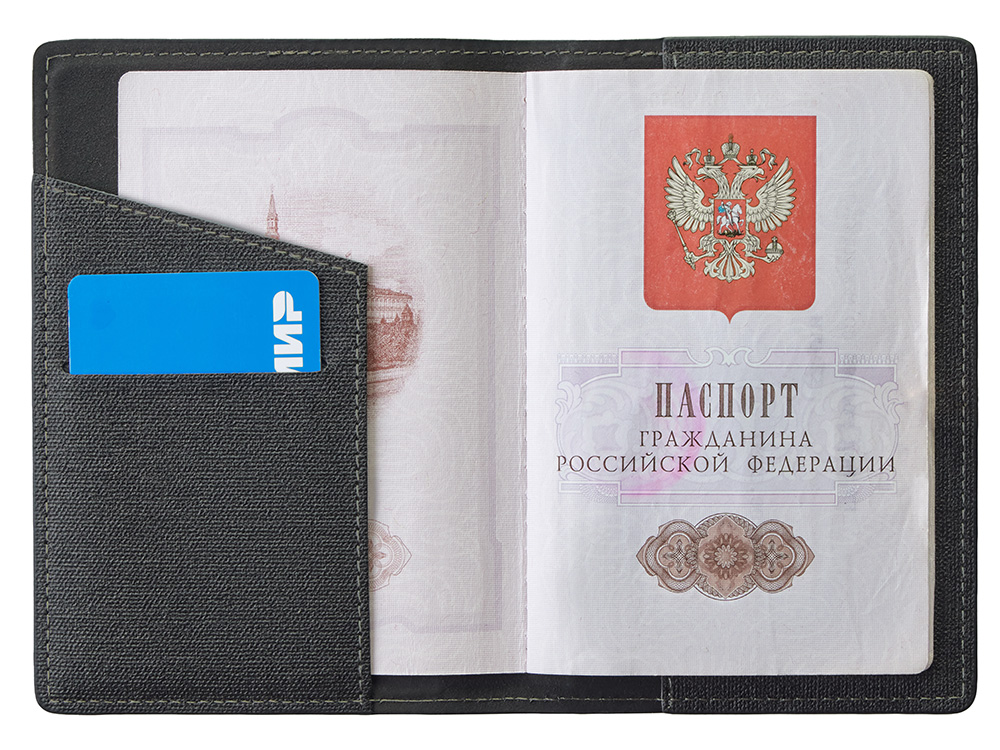 Подарочный набор Consul: обложка для паспорта и картхолдер — изображение 12