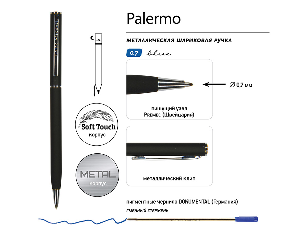 Ручка металлическая шариковая Palermo, софт-тач — изображение 3