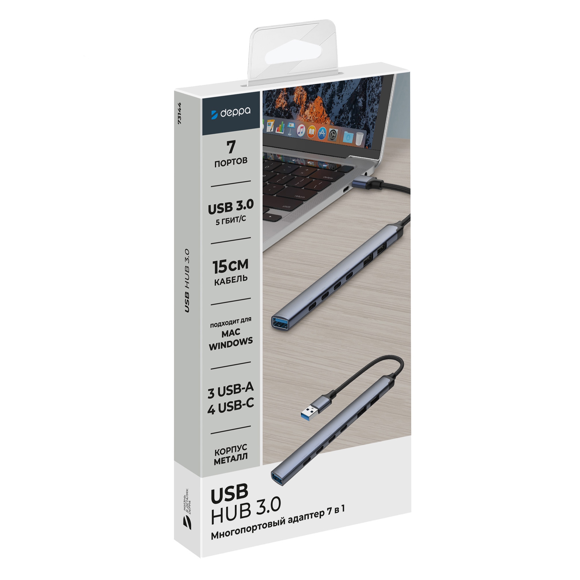 USB-хаб USB-A 3.0 + 2xUSB-A 2.0 + 4xUSB-C — изображение 3