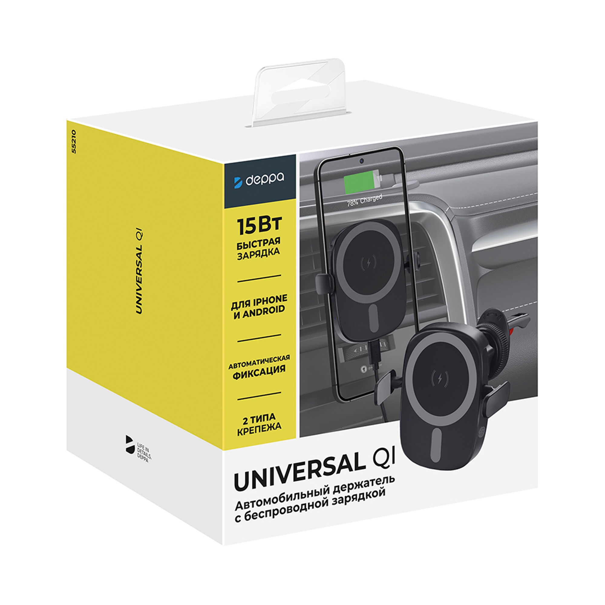 Автомобильный держатель Universal QI — изображение 7