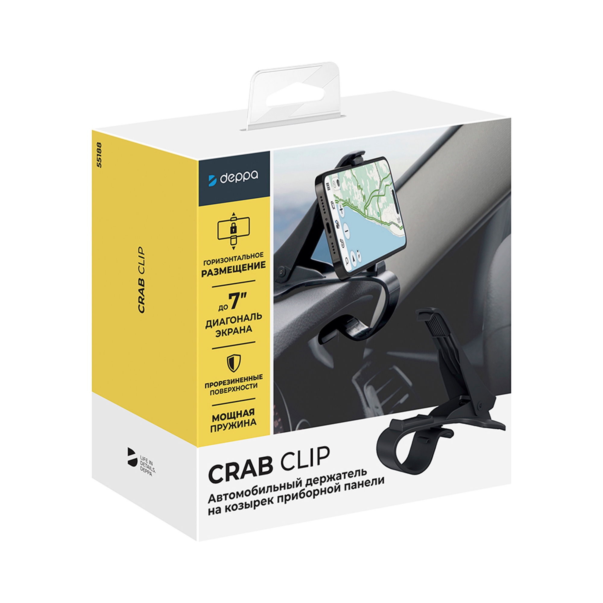 Автомобильный держатель Crab Clip — изображение 6