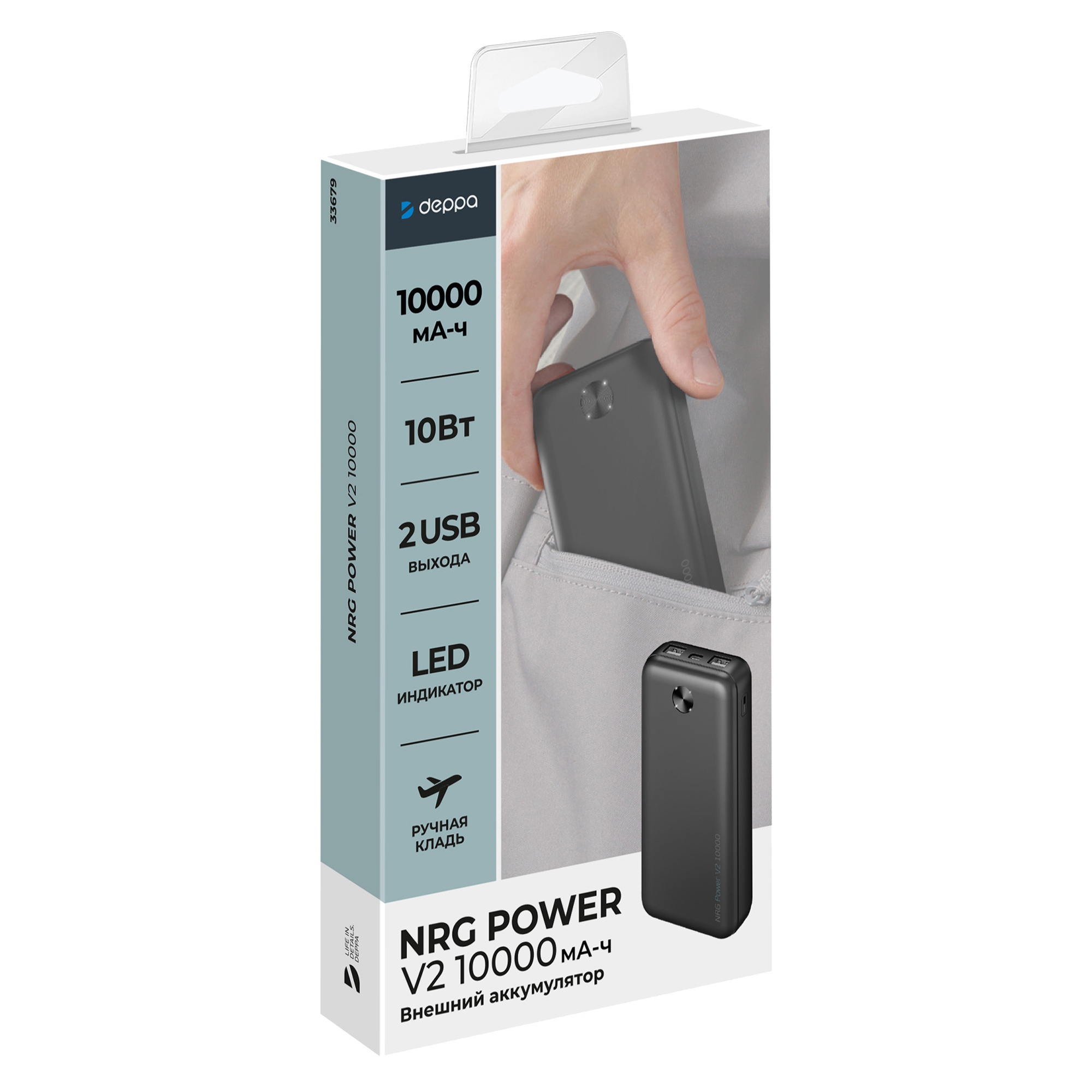 Внешний АКБ NRG Power V2 10000 мА-ч, 2A, 2xUSB — изображение 5