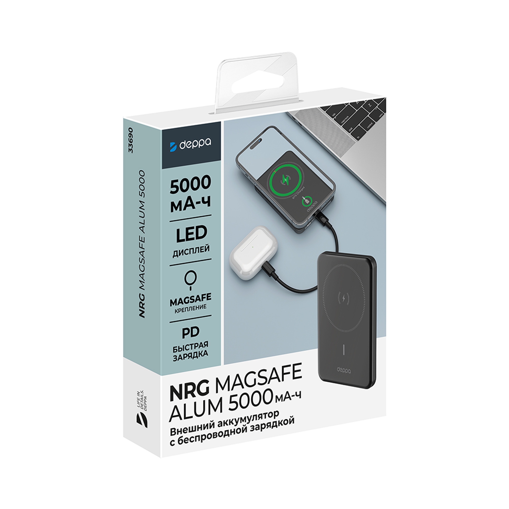 Внешний АКБ NRG MageSafe Alum 5000 мА-ч, 15Вт QI — изображение 6