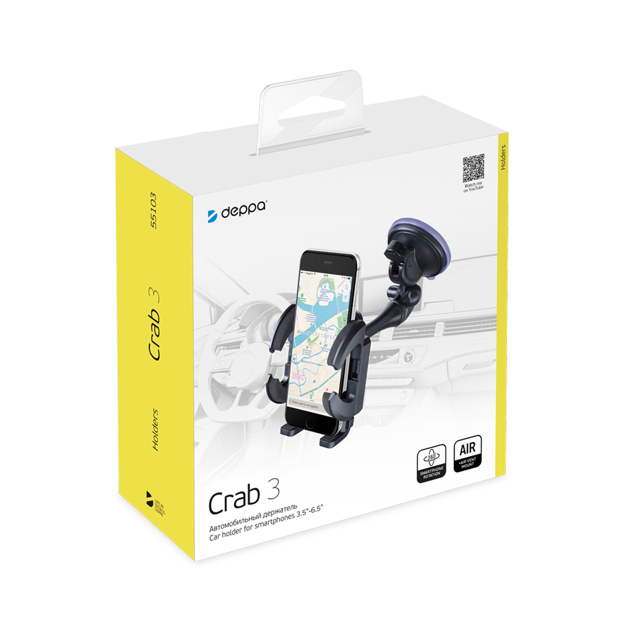Универсальный держатель Crab 3 для смартфонов, регулируемая штанга — изображение 7