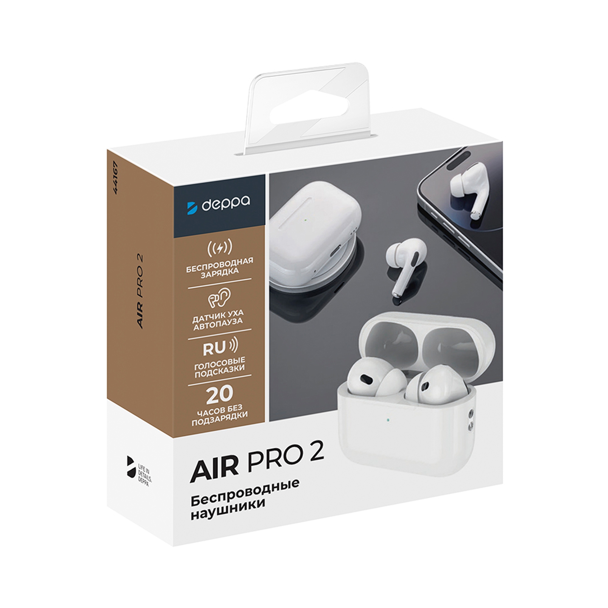 Беспроводные наушники с микрофоном Air Pro 2 , TWS, BT 5.3, 300 мАч, QI — изображение 6