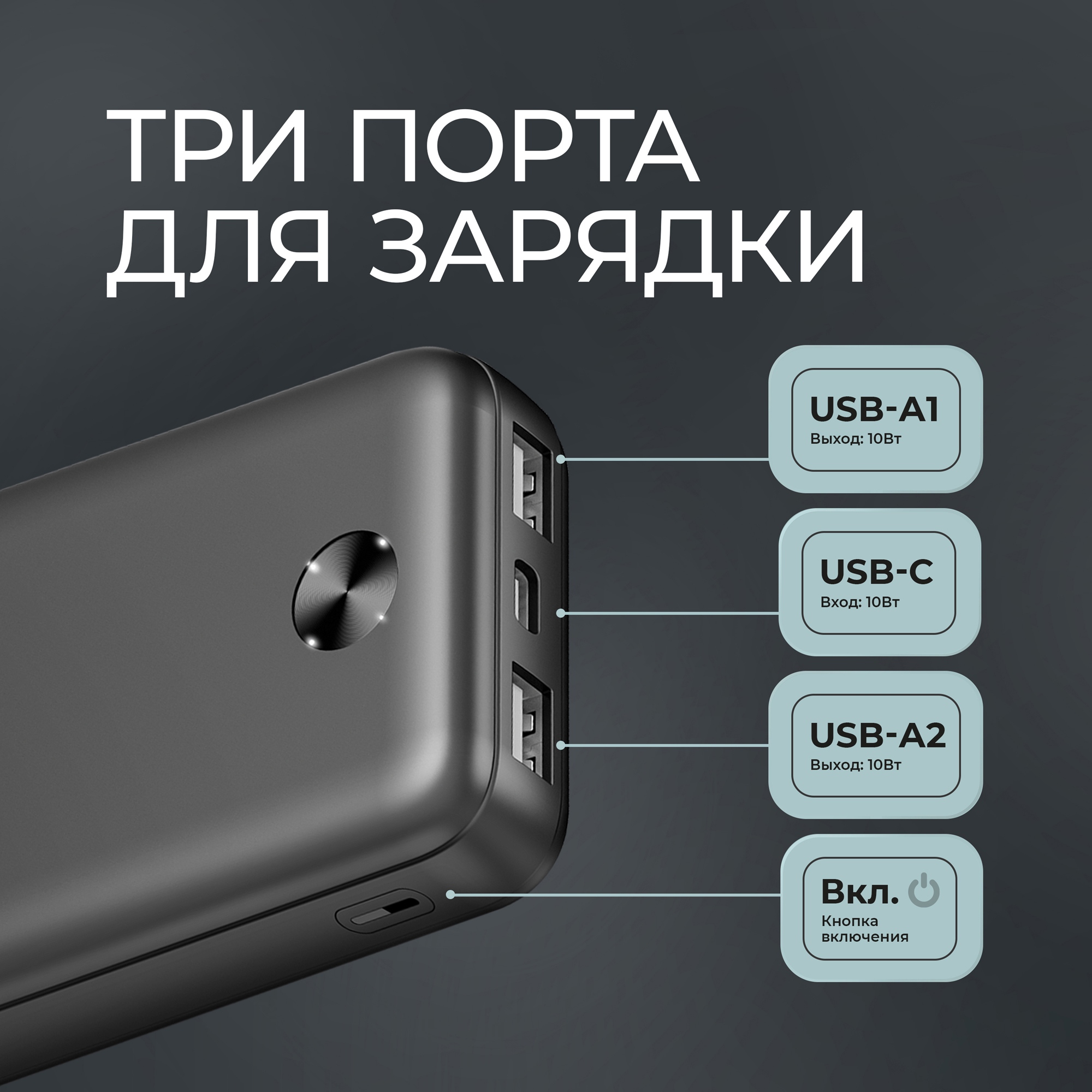 Внешний АКБ NRG Power V2 10000 мА-ч, 2A, 2xUSB — изображение 4